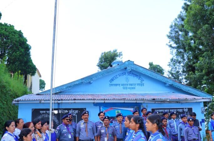 राष्ट्रपति पुरस्कार परीक्षा में पौड़ी के आठ स्काउट-गाइड करेंगे प्रतिभाग, भोपालपानी में पांच दिवसीय प्रशिक्षण एवं परीक्षा 24 अक्टूबर से