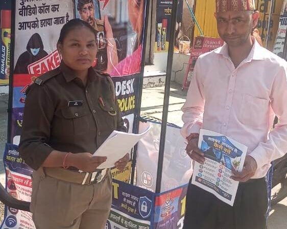 साइबर अपराधियों पर लगाम के लिए पौड़ी पुलिस सक्रिय, छात्राओं को सोशल मीडिया सुरक्षा और कानूनी अधिकारों की दी जानकारी