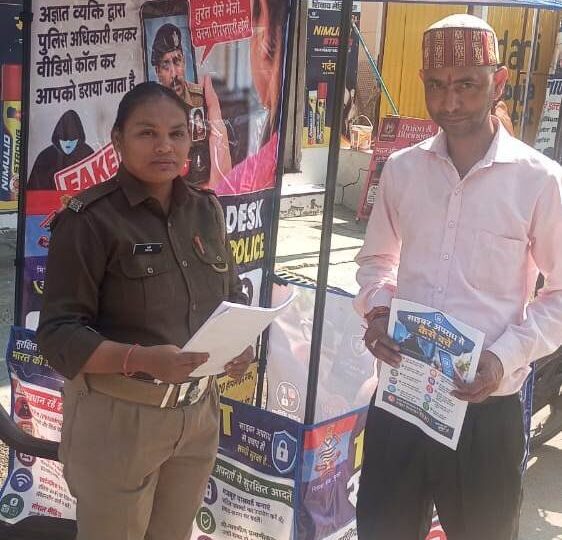 साइबर अपराधियों पर लगाम के लिए पौड़ी पुलिस सक्रिय, छात्राओं को सोशल मीडिया सुरक्षा और कानूनी अधिकारों की दी जानकारी