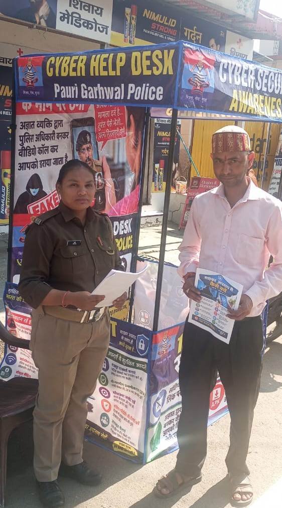 साइबर अपराधियों पर लगाम के लिए पौड़ी पुलिस सक्रिय, छात्राओं को सोशल मीडिया सुरक्षा और कानूनी अधिकारों की दी जानकारी