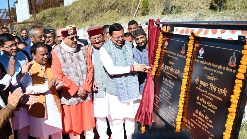मुख्यमंत्री धामी ने गैरसैंण में 231.91 करोड़ रुपये की 12 विकास योजनाओं का किया लोकार्पण एवं शिलान्यास