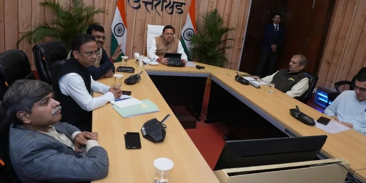मुख्यमंत्री धामी की अध्यक्षता में यूपीसीएल एवं पिटकुल की समीक्षा, वित्तीय स्थिति में सुधार और लंबित देनदारियों के भुगतान में तेजी लाने के निर्देश