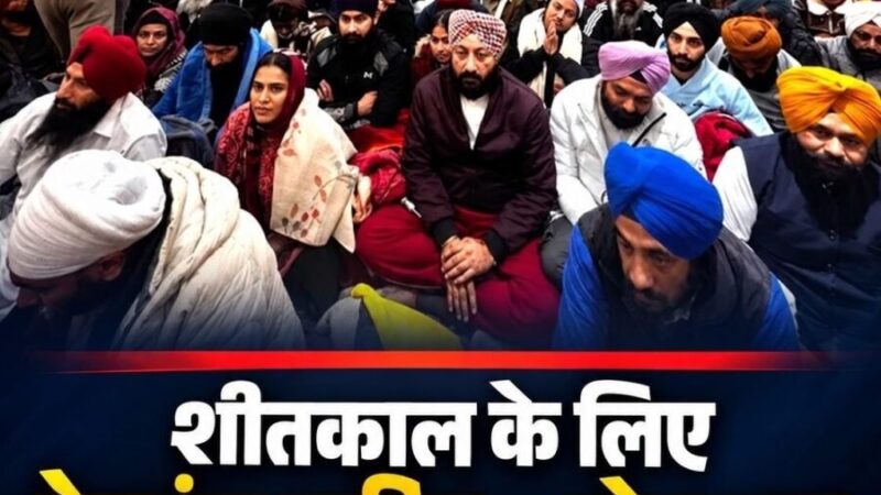 शीतकाल के लिए श्री हेमकुंड साहिब व लोकपाल लक्ष्मण मंदिर के कपाट हुए बंद, 3.84 लाख से अधिक श्रद्धालुओं ने किए दर्शन