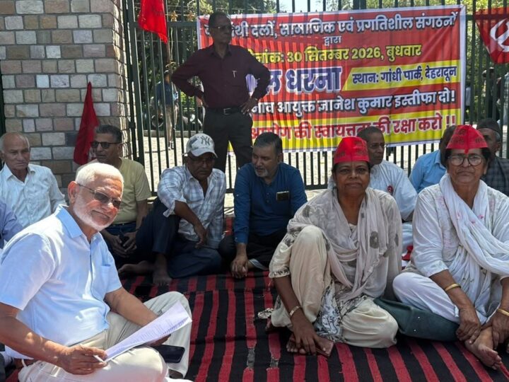 मुख्य चुनाव आयुक्त को हटाने की मांग, वामपंथी दलों ने धरना देकर राष्ट्रपति को भेजा ज्ञापन