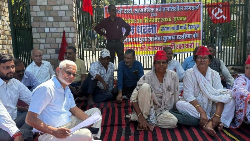 मुख्य चुनाव आयुक्त को हटाने की मांग, वामपंथी दलों ने धरना देकर राष्ट्रपति को भेजा ज्ञापन