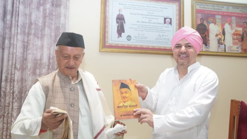श्री दरबार साहिब पहुंचे पूर्व राज्यपाल भगत सिंह कोश्यारी, श्रीमहंत देवेन्द्र दास जी महाराज से की शिष्टाचार भेंट, उत्तराखंड के विकास और स्वास्थ्य सेवाओं पर हुआ मंथन