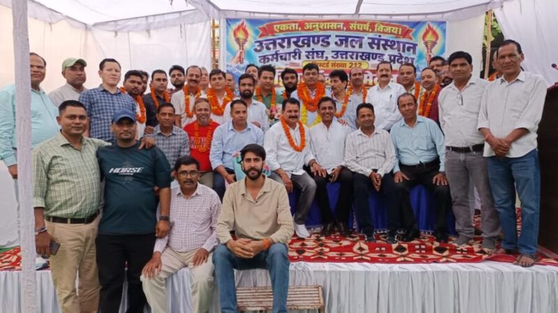नन्दलाल जोशी फिर निर्विरोध बने उत्तराखण्ड जल संस्थान कर्मचारी संघ के प्रदेश महामंत्री, कर्मचारियों में खुशी की लहर