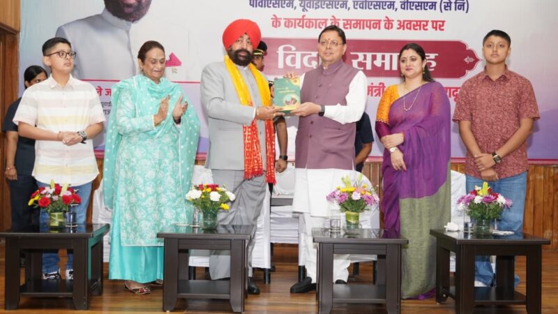 राज्यपाल के रूप में गुरमीत सिंह का कार्यकाल उत्तराखण्ड के विकास, शिक्षा, युवा प्रोत्साहन और महिला सशक्तीकरण के लिए रहा महत्वपूर्ण – मुख्यमंत्री धामी