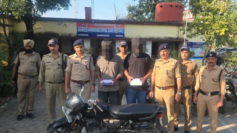 एसएसपी अजय गणपति का अपराधियों पर कड़ा प्रहार जारी, 24 घंटे में नानकमत्ता हत्याकांड का खुलासा, दो नामजद आरोपी गिरफ्तार, तमंचा बरामद