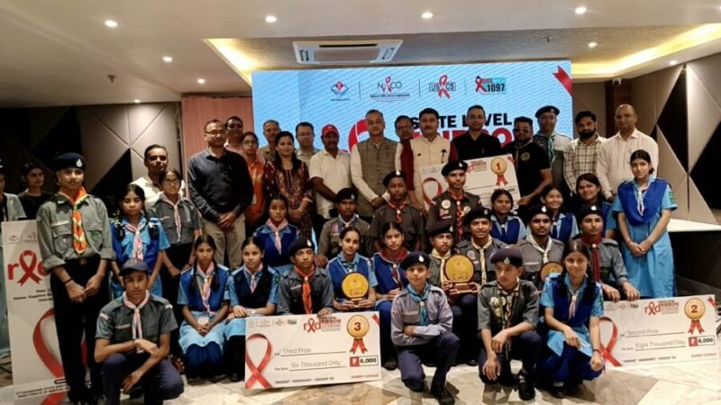 उत्तराखंड में राज्य स्तरीय रेड रिबन क्विज प्रतियोगिता आयोजित, 12 जनपदों के विद्यार्थियों ने किया प्रतिभाग