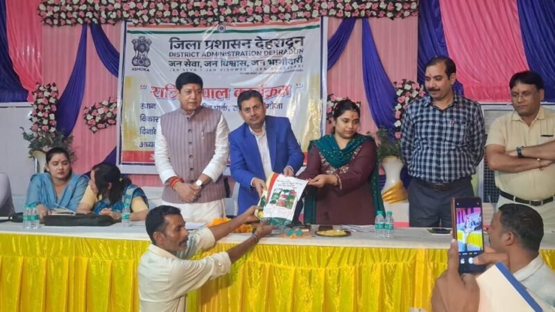 रानीपोखरी मौजा में रात्रि चौपाल आयोजित, एडीएम केके मिश्रा ने ग्रामीणों से किया सीधा संवाद, 18 शिकायतें प्राप्त; अधिकांश का मौके पर निस्तारण