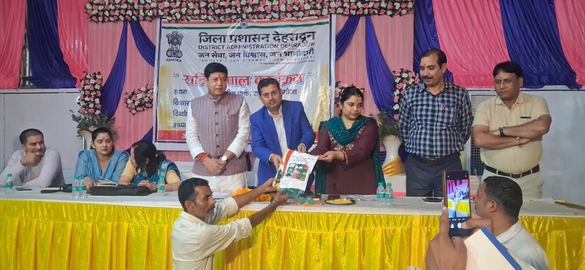 रानीपोखरी मौजा में रात्रि चौपाल आयोजित, एडीएम केके मिश्रा ने ग्रामीणों से किया सीधा संवाद, 18 शिकायतें प्राप्त; अधिकांश का मौके पर निस्तारण