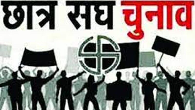 तीन कॉलेज, तीन संगठन… बदरीनाथ की युवा राजनीति में नया संकेत
