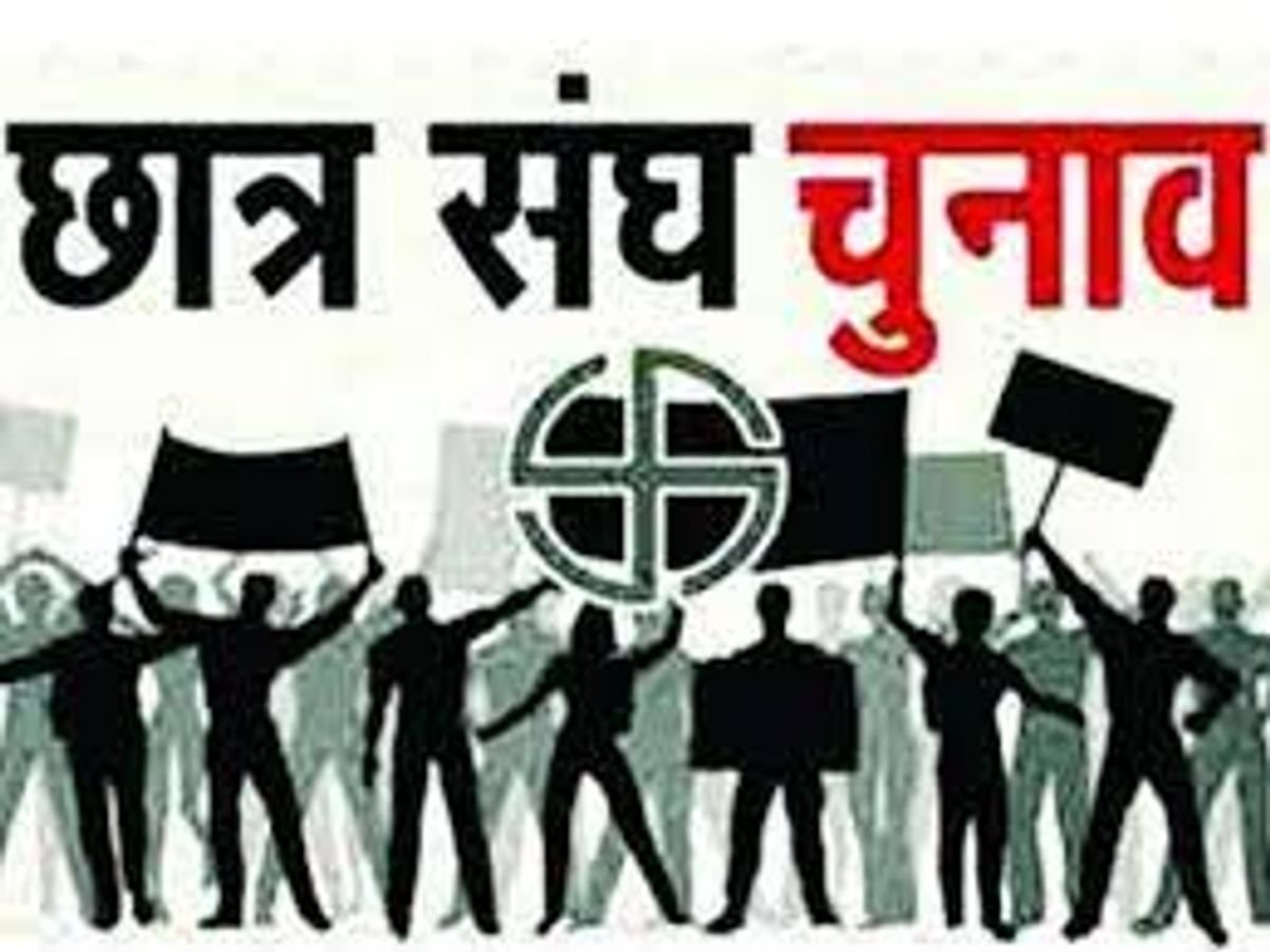तीन कॉलेज, तीन संगठन… बदरीनाथ की युवा राजनीति में नया संकेत